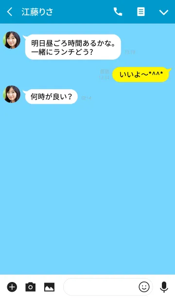 [LINE着せ替え] シンプル ブルー [青] No.2-3の画像3