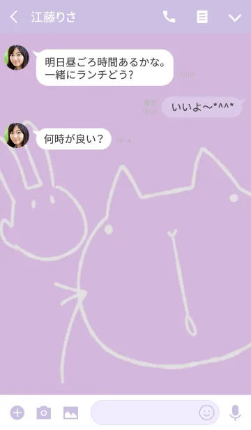 [LINE着せ替え] 頭でっかちネコの画像3
