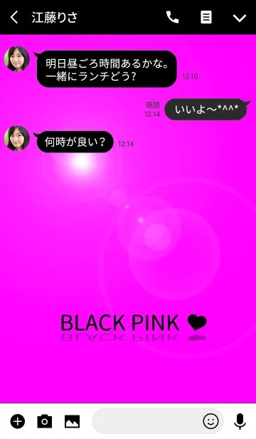 [LINE着せ替え] BLACKPINK.3(ブラックピンク)の画像3