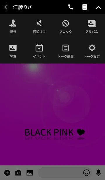 [LINE着せ替え] BLACKPINK.3(ブラックピンク)の画像4