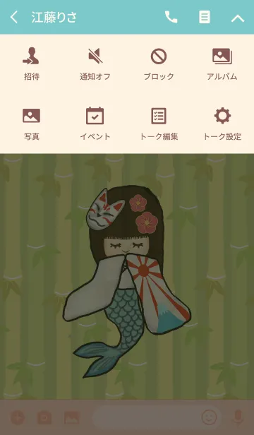 [LINE着せ替え] Mermaid in Japanの画像4