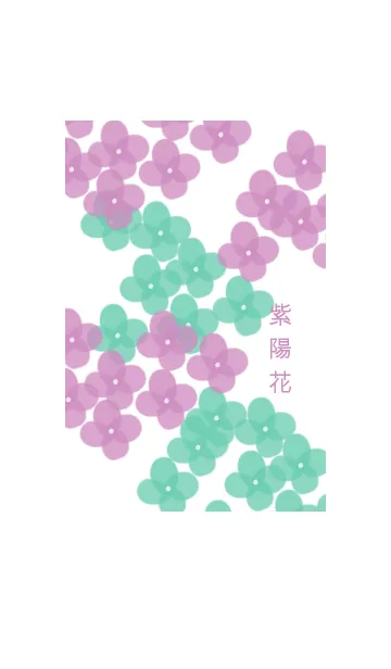 [LINE着せ替え] 雨と紫陽花の画像1