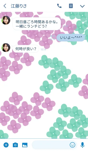 [LINE着せ替え] 雨と紫陽花の画像3