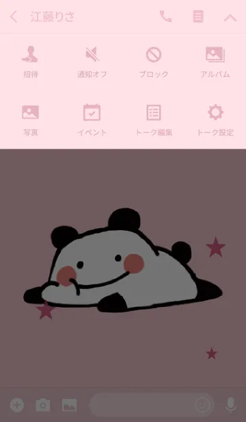 [LINE着せ替え] ピンク / ゆるゆるパンダの画像4