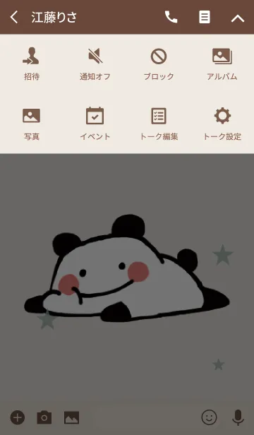 [LINE着せ替え] ベージュ＆カーキ / ゆるゆるパンダの画像4