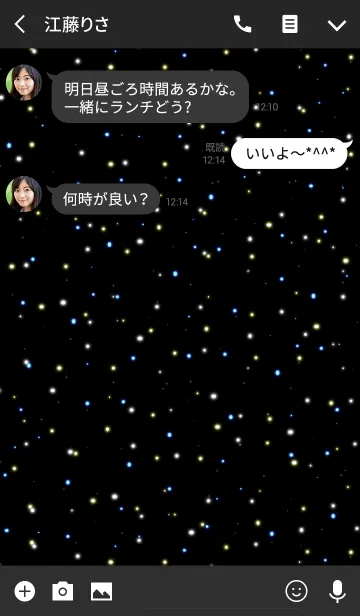 [LINE着せ替え] 星屑 -Black-の画像3