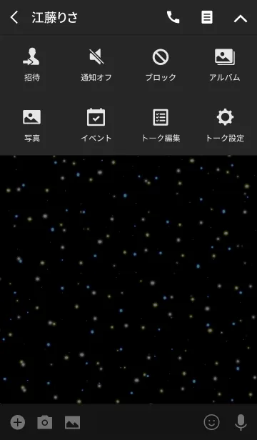 [LINE着せ替え] 星屑 -Black-の画像4