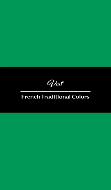 [LINE着せ替え] Vert -French Trad Colors-の画像1