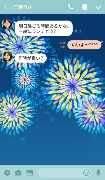 [LINE着せ替え] 夜空に輝く花火#coolの画像3