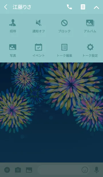 [LINE着せ替え] 夜空に輝く花火#coolの画像4