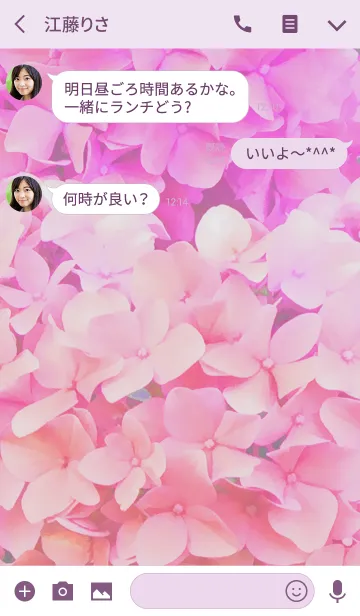[LINE着せ替え] 紫陽花～ピンクの画像3