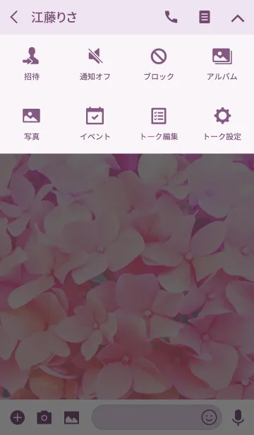 [LINE着せ替え] 紫陽花～ピンクの画像4