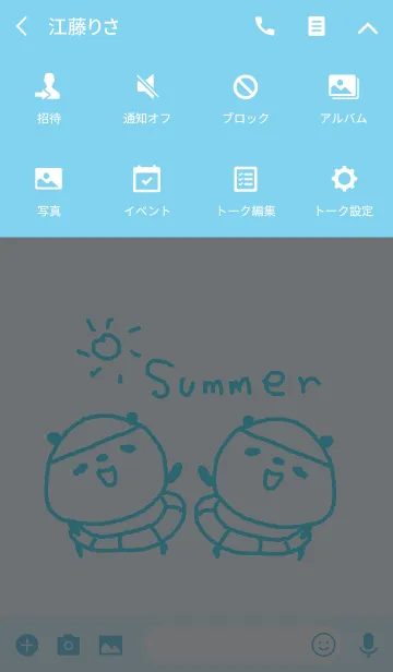 [LINE着せ替え] 飛び出せ夏だ！ぱんだとの夏。#coolの画像4