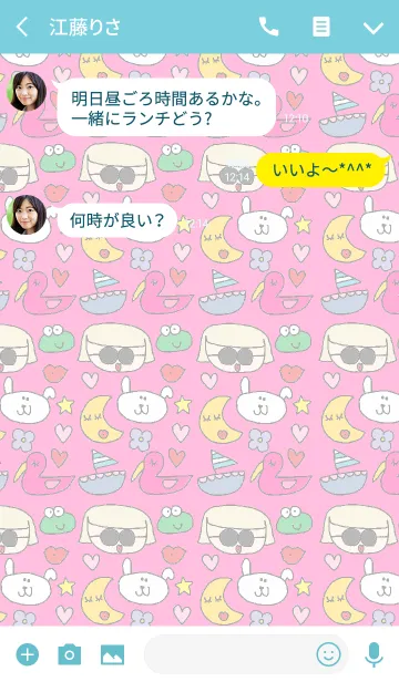 [LINE着せ替え] はなこ xミントハートの画像3