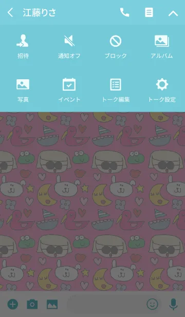 [LINE着せ替え] はなこ xミントハートの画像4