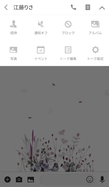 [LINE着せ替え] artwork_colors ashの画像4