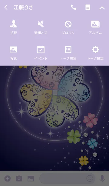 [LINE着せ替え] グングン運気が急上昇♥幸運のクローバーの画像4