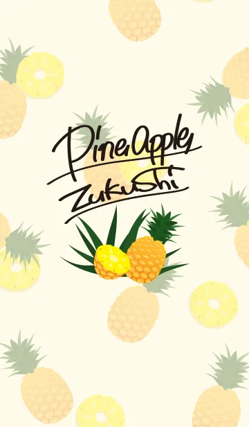 [LINE着せ替え] Pineapple Zukushi #freshの画像1