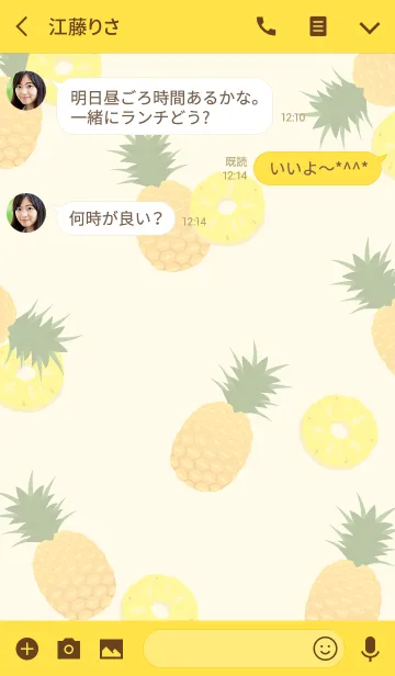 [LINE着せ替え] Pineapple Zukushi #freshの画像3