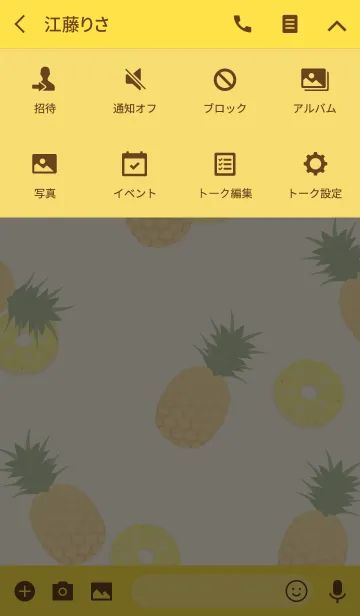 [LINE着せ替え] Pineapple Zukushi #freshの画像4
