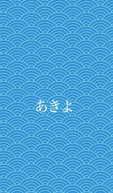 [LINE着せ替え] 【あきよ】の夏用着せ替えの画像1