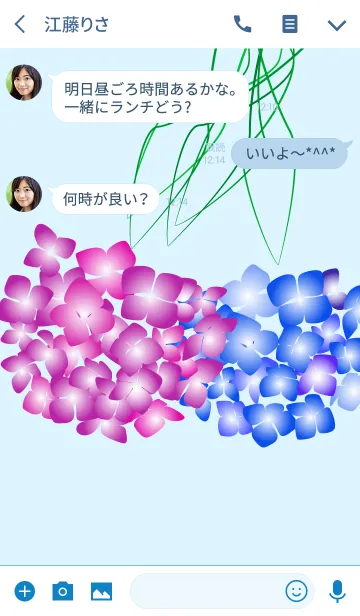 [LINE着せ替え] ≡紫陽花の画像3