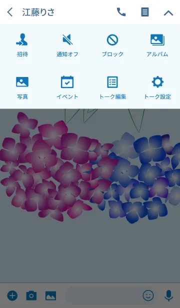 [LINE着せ替え] ≡紫陽花の画像4