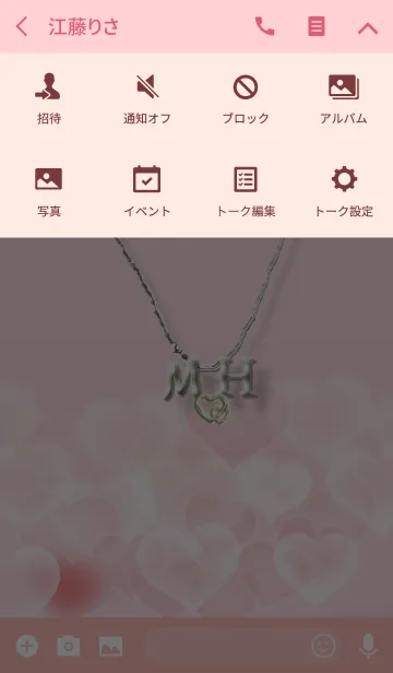 [LINE着せ替え] イニシャル M＆H （ハート）の画像4