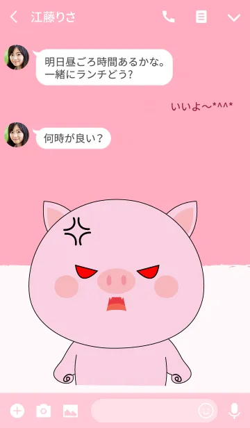 [LINE着せ替え] Big Head Cute Pig Theme (jp)の画像3
