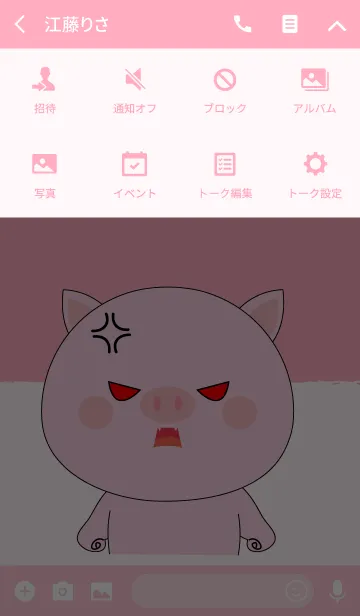 [LINE着せ替え] Big Head Cute Pig Theme (jp)の画像4