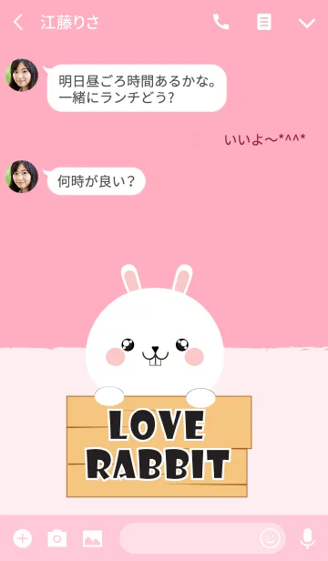 [LINE着せ替え] Simple Love White Rabbit Theme V.2 (jp)の画像3