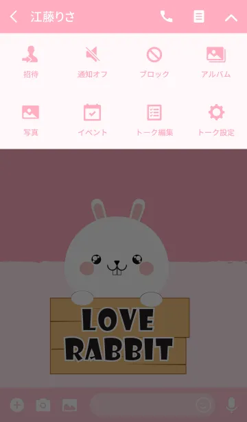 [LINE着せ替え] Simple Love White Rabbit Theme V.2 (jp)の画像4