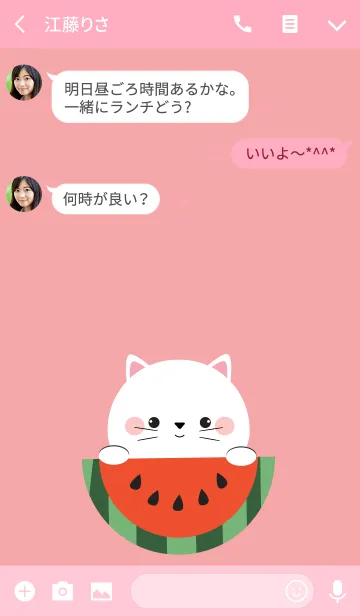 [LINE着せ替え] Cute White Cat theme Vr.1 (jp)の画像3