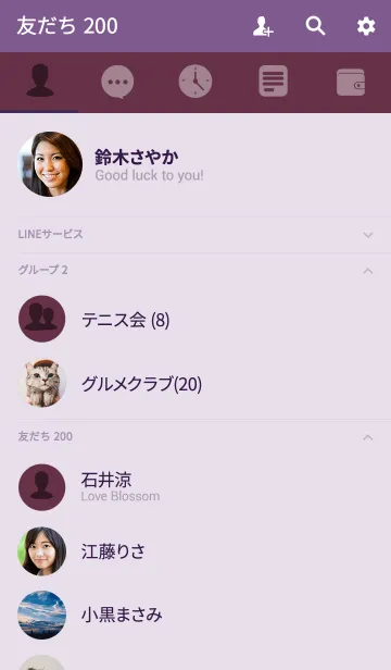 [LINE着せ替え] grape purple theme v.3 (jp)の画像2