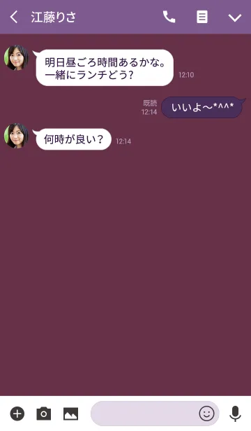 [LINE着せ替え] grape purple theme v.3 (jp)の画像3