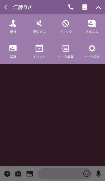 [LINE着せ替え] grape purple theme v.3 (jp)の画像4
