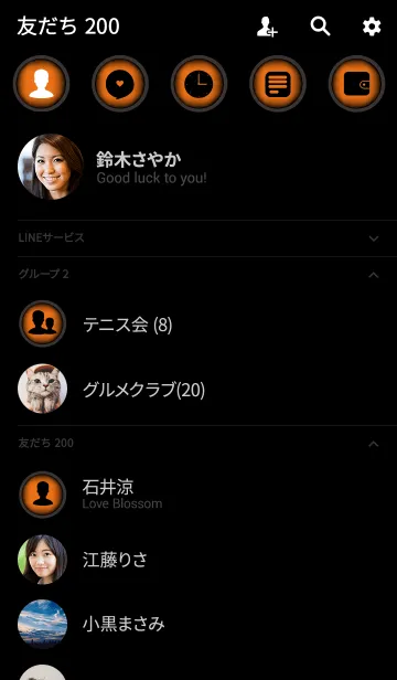 [LINE着せ替え] carrot orange in black theme v.2 (jp)の画像2