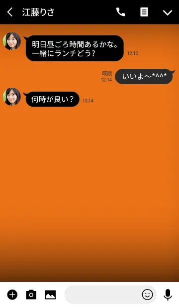 [LINE着せ替え] carrot orange in black theme v.2 (jp)の画像3