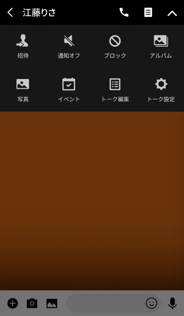 [LINE着せ替え] carrot orange in black theme v.2 (jp)の画像4