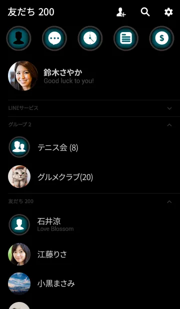 [LINE着せ替え] Simple Ocean Blue in black theme (jp)の画像2