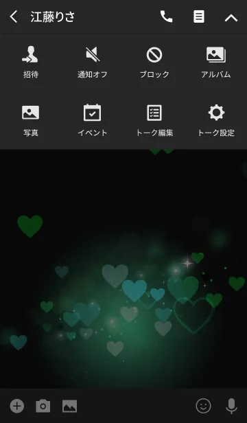 [LINE着せ替え] Love Reflect Greenの画像4