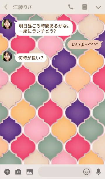 [LINE着せ替え] Coorabell pattern #popの画像3