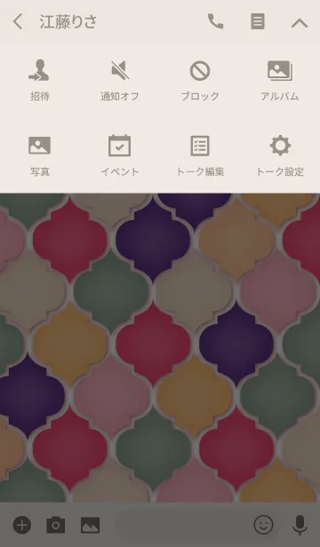 [LINE着せ替え] Coorabell pattern #popの画像4