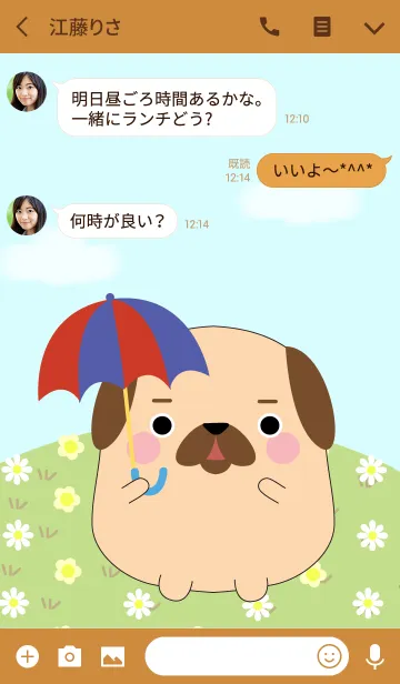 [LINE着せ替え] I'm Pretty Pug Dog Theme (jp)の画像3