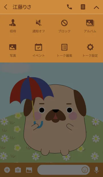 [LINE着せ替え] I'm Pretty Pug Dog Theme (jp)の画像4