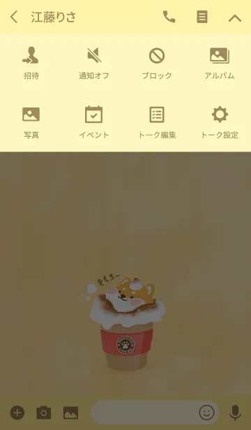 [LINE着せ替え] shibaccinoの画像4