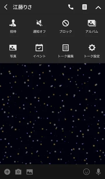 [LINE着せ替え] 星屑 -Navy blue-の画像4