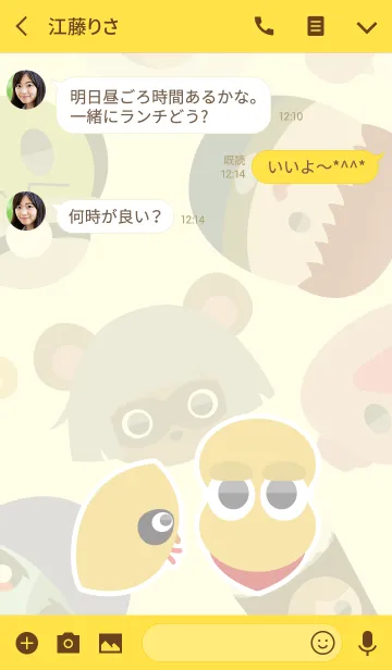 [LINE着せ替え] ピーナッツくんのオシャレな着せ替えの画像3