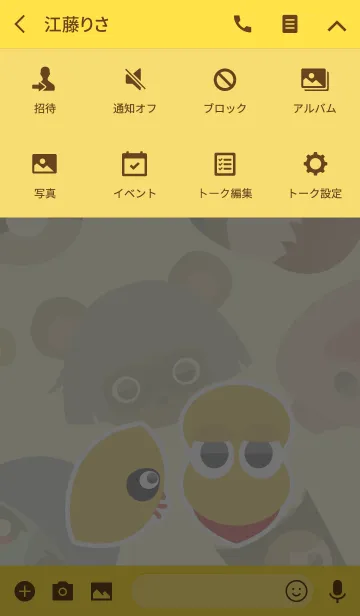 [LINE着せ替え] ピーナッツくんのオシャレな着せ替えの画像4