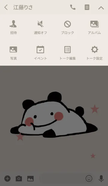 [LINE着せ替え] ベージュ＆ピンク/ ゆるゆるパンダの画像4